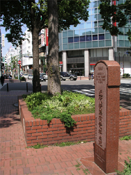 「近代街路樹発祥之地」記念碑